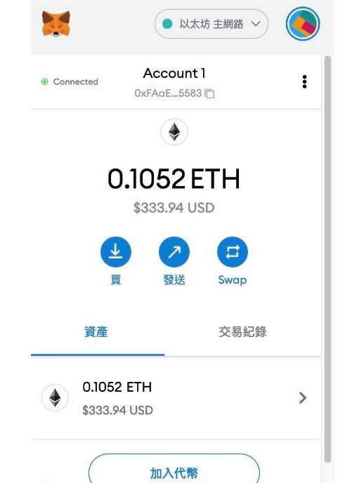 关于okpay虚拟币钱包app下载的信息