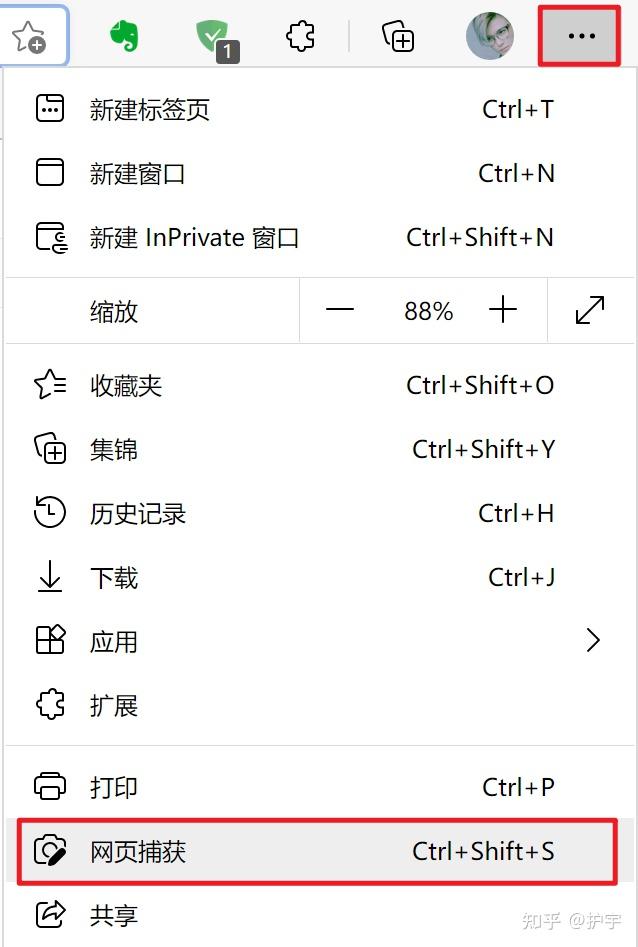 edge手机网页版入口-edge手机网页版入口在哪里