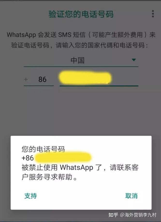 whatsapp中国可以用吗-whatsapp可以在中国用吗