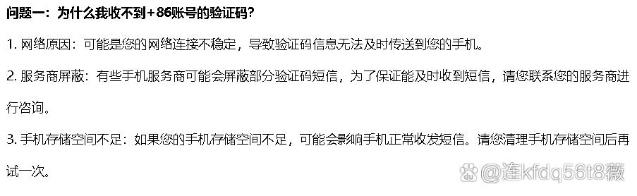 telegeram官网收不到验证码-telegeram短信验证收不到发邮件