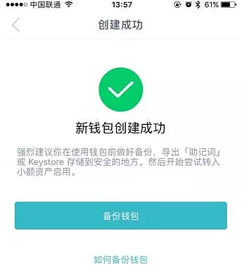 intoken钱包怎么下载-imtoken冷钱包官方下载