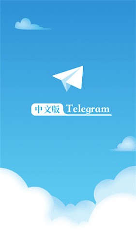 telegeram最新版下载2022的简单介绍