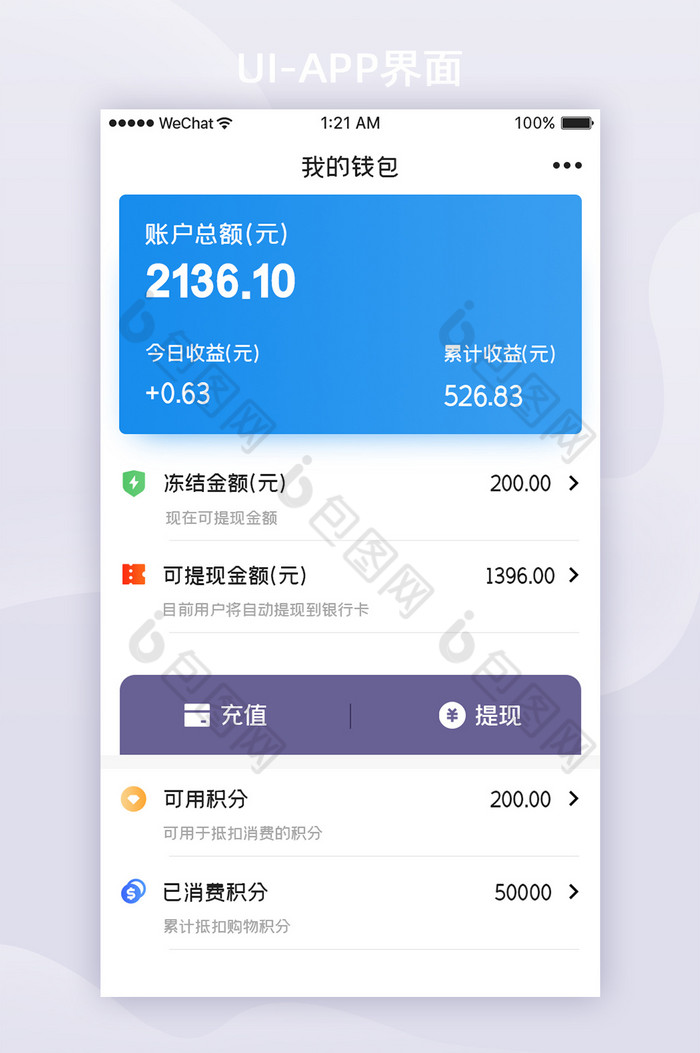 imtoken怎么下载到手机-imtoken官方版下载app