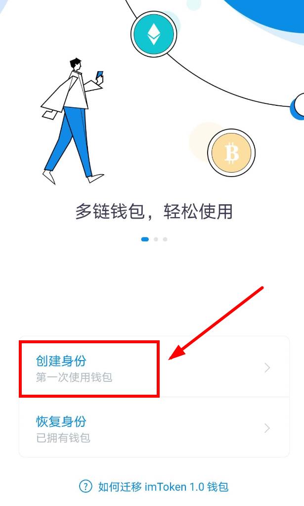 token钱包如何添加资产-imtoken trx钱包添加币种