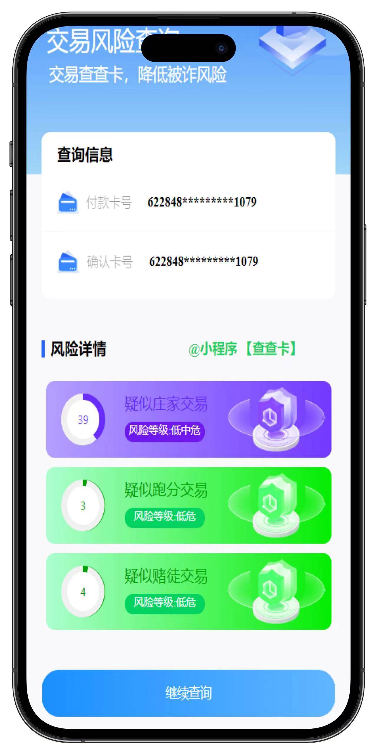 usdt转到银行卡会被冻结吗-usdt可以直接提现到银行卡吗