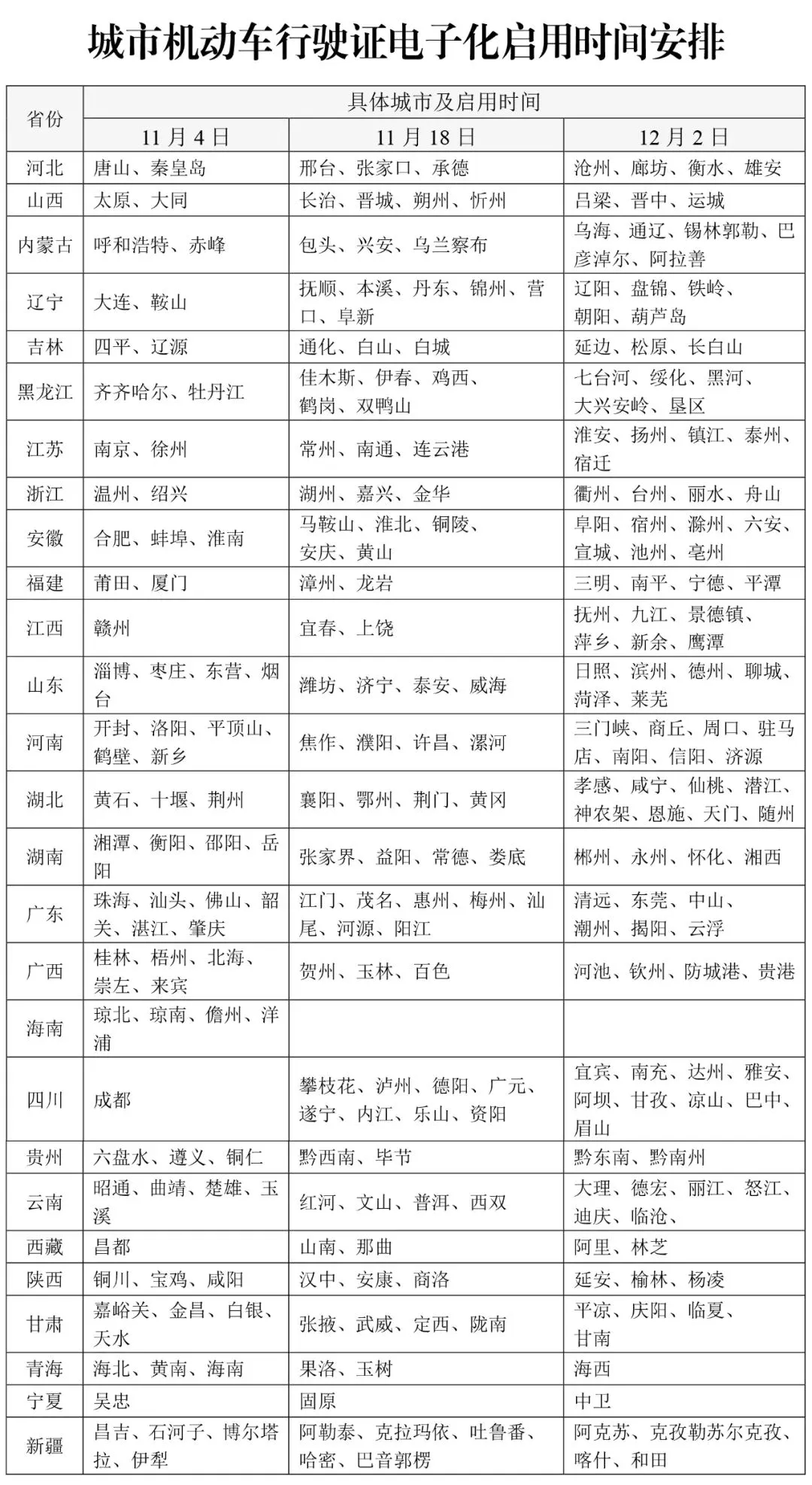 tp钱包转账验证签名错误-tp钱包转账提示签名错误怎么解决