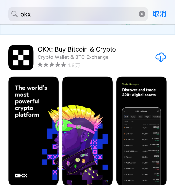 okex登录-okex登录官网