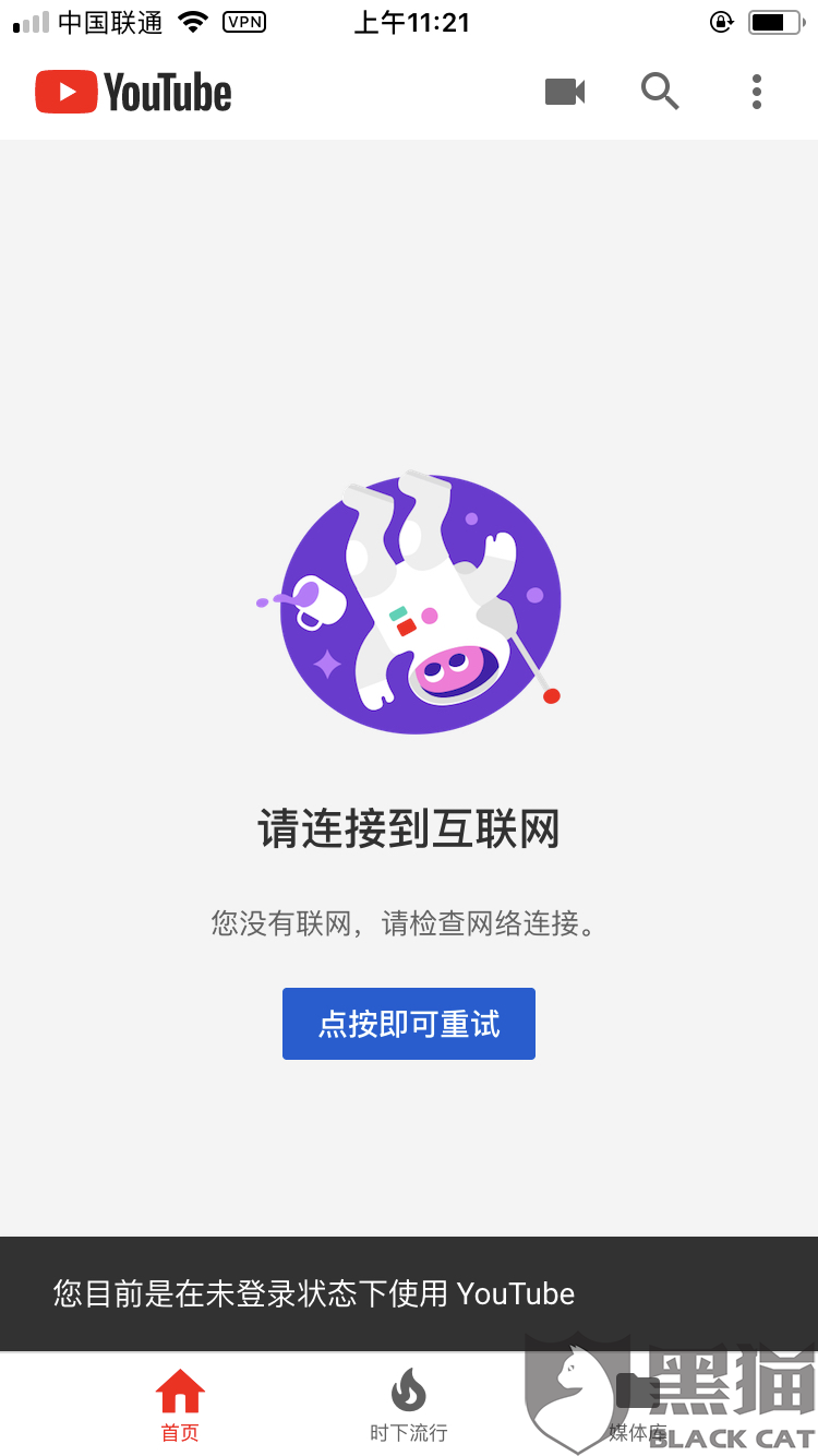 外网加速器有免费的吗-外网加速器免费版app