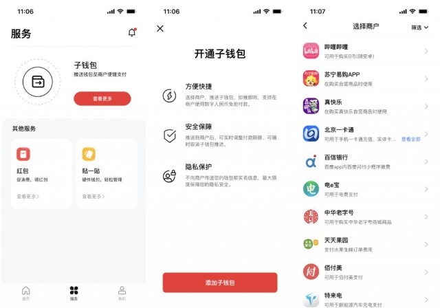 虚拟币钱包app排行-虚拟币钱包app排行榜前十名