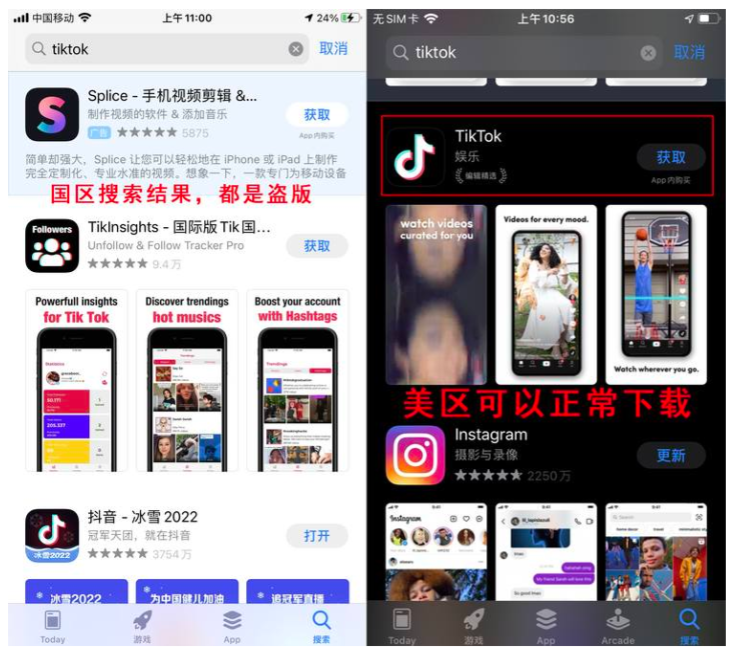 国内如何下载tiktok国际版-国内如何下载tiktok国际版苹果