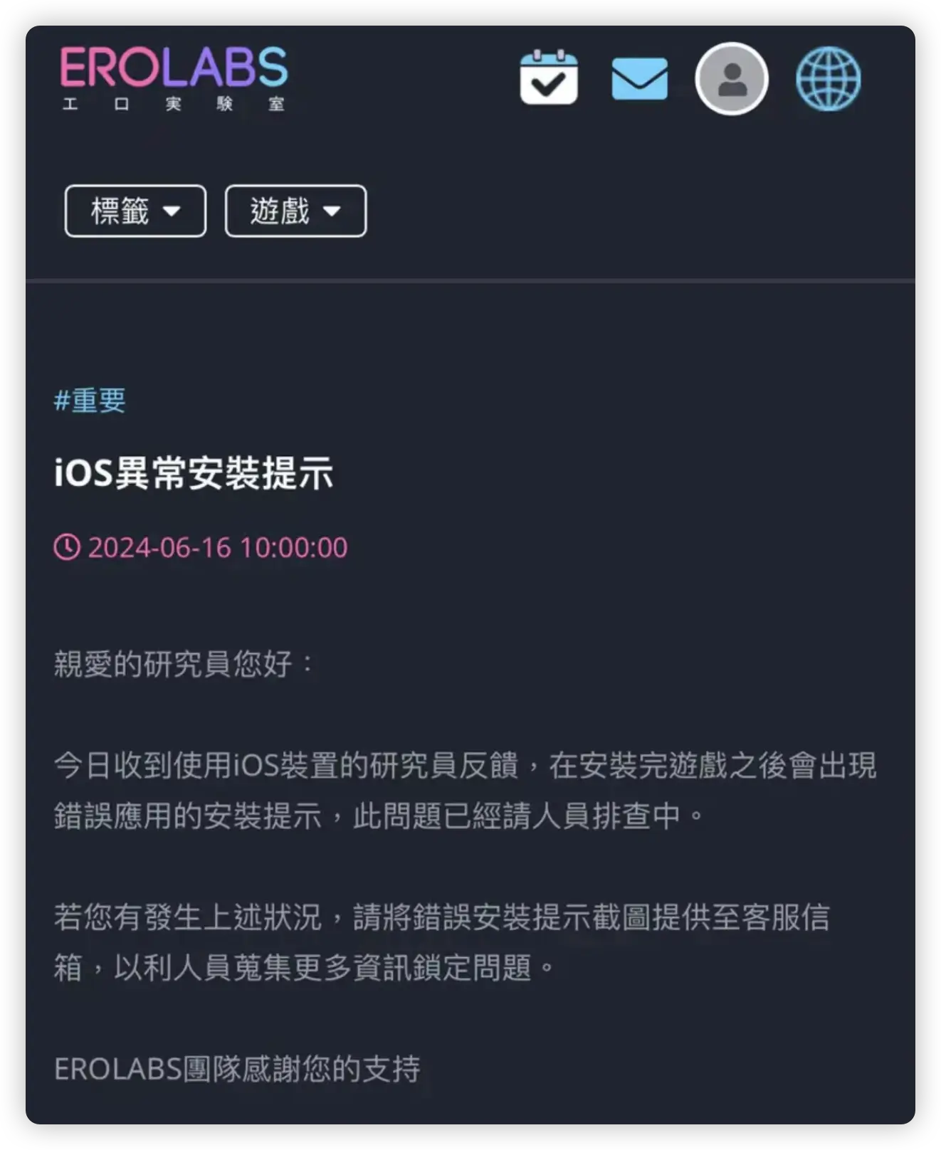 iphone免费外网加速器app-iphone免费外网加速器app下载