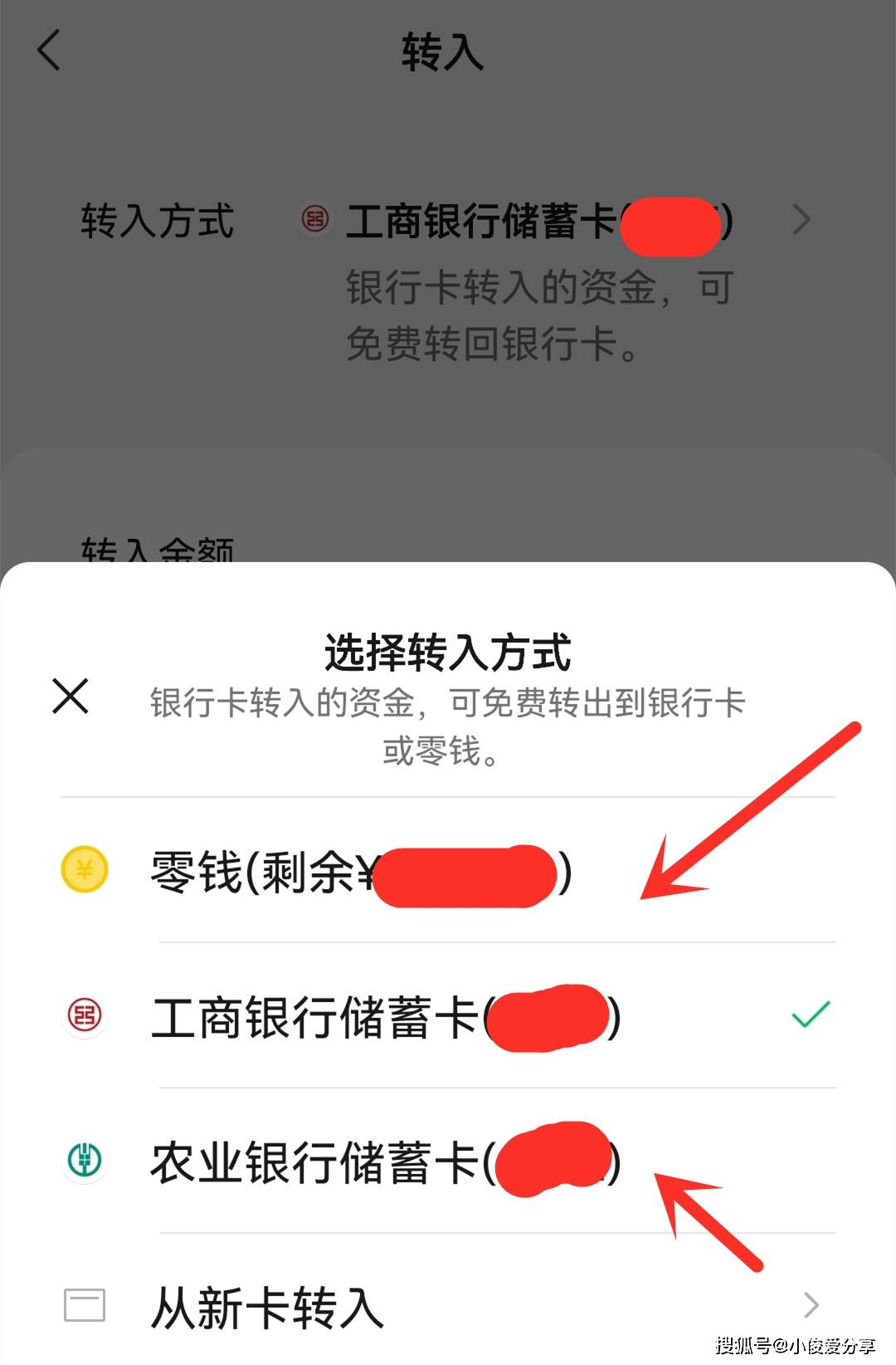 关于tokenpocket钱包提现到银行卡的信息