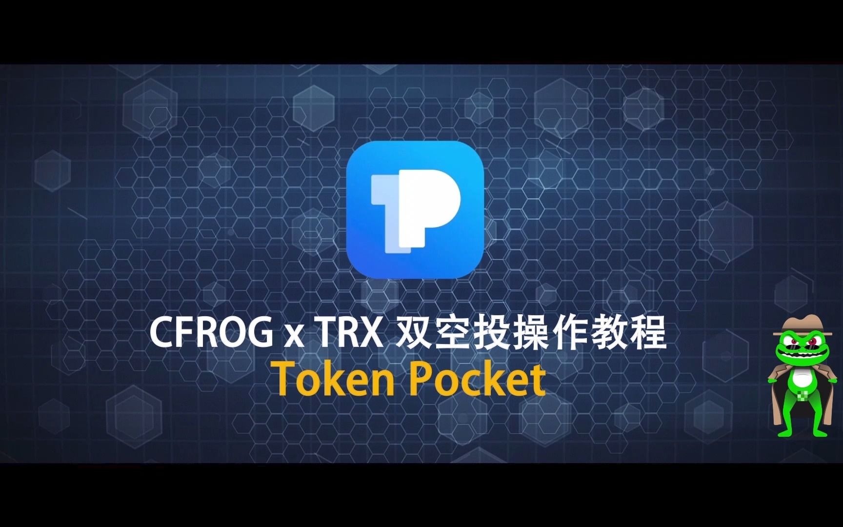 token钱包trx要能量怎么获得的简单介绍