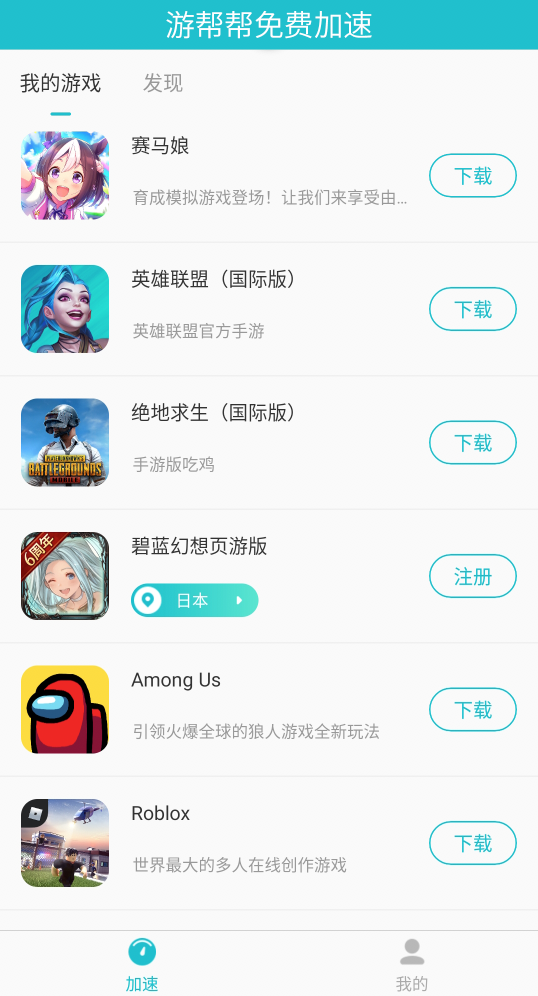 ios加速器永久免费版登陆签到-ios加速器免费testflight