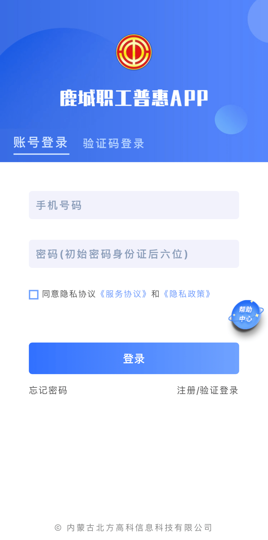 苹果手机怎么进行手机体检-苹果手机体检软件哪个比较好