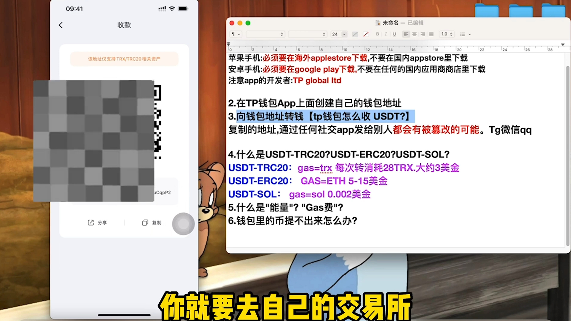 tp钱包bsc教程-tp钱包的币被盗了能追回吗