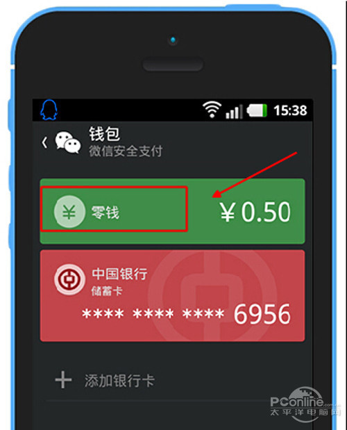 im钱包安全登录-im钱包app下载安装