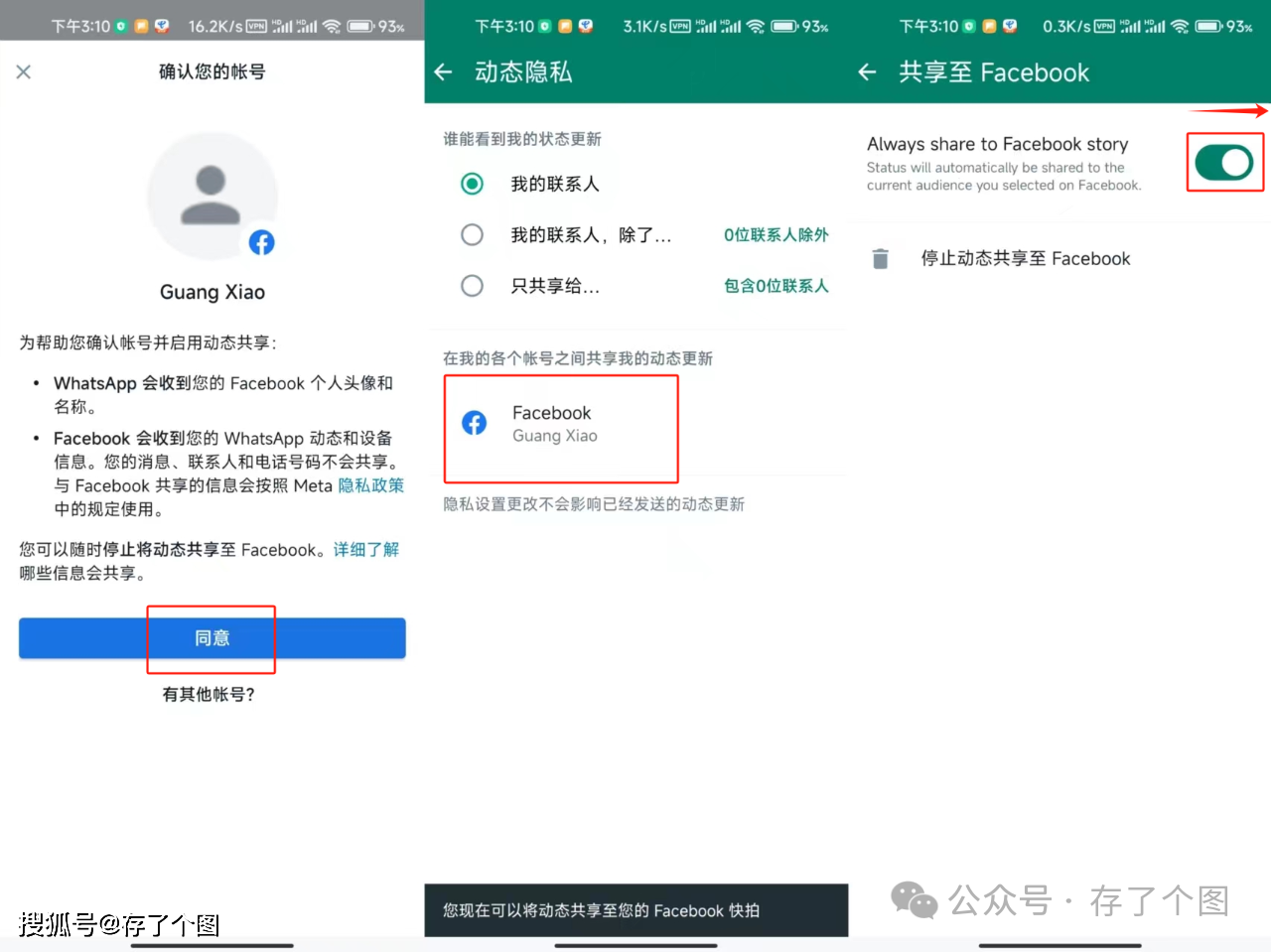 whatsapp怎么加好友安卓-whatsapp安卓版怎么加好友