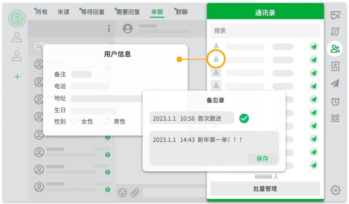 whatsapp怎么加好友安卓-whatsapp安卓版怎么加好友