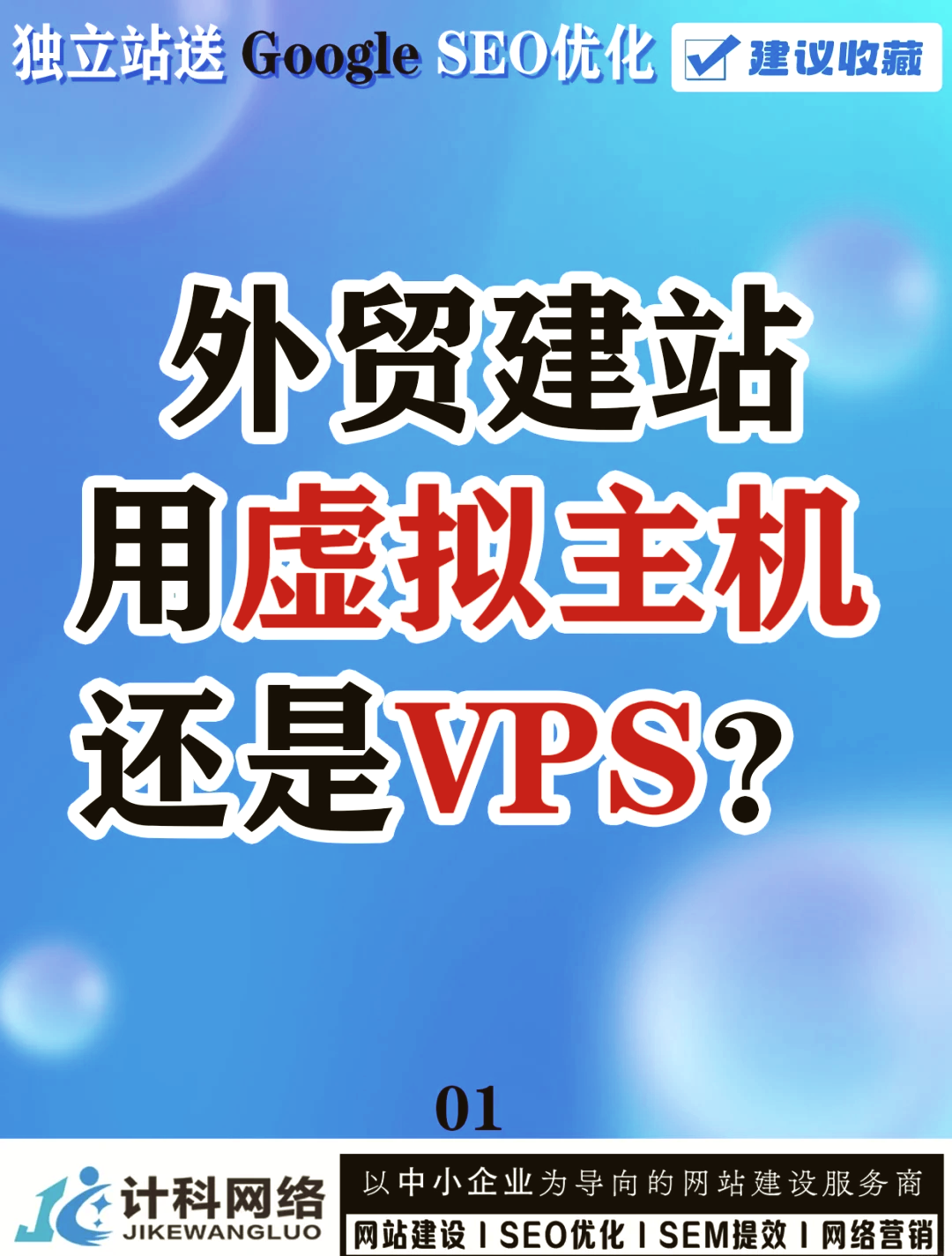 手机怎么用vps免费上网-手机怎么用vps免费上网教程