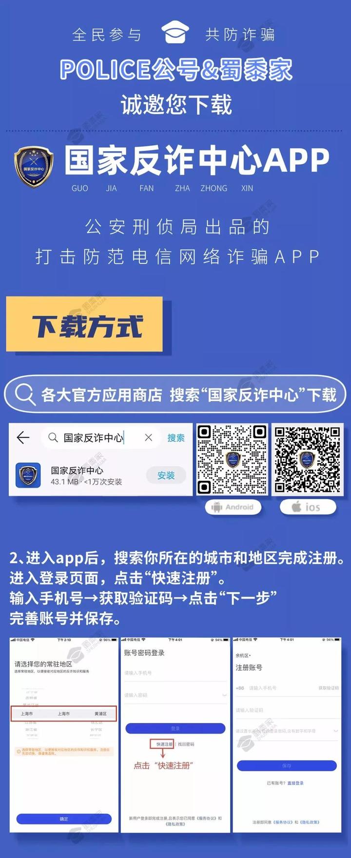 关于toptoken属于什么诈下载的信息