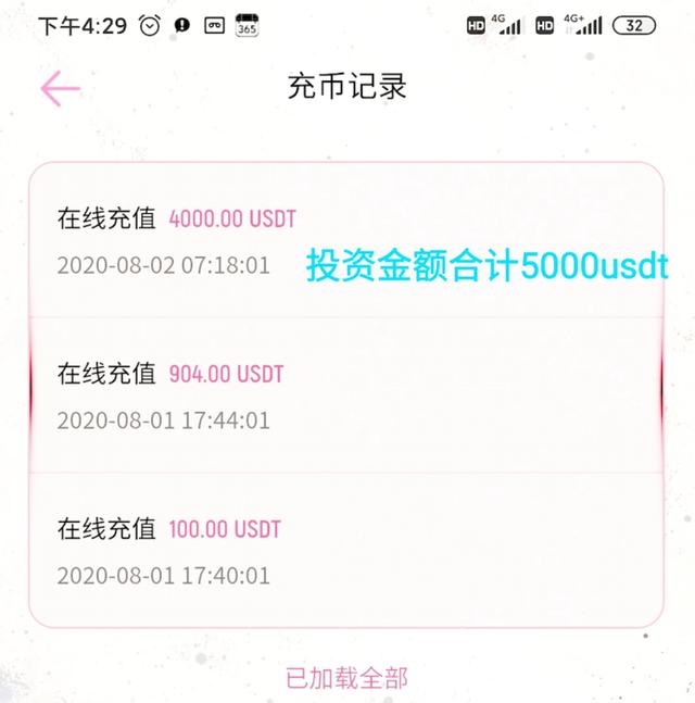 usdt转入tokenpocket-USDT转入了高危账户最简单三个步骤