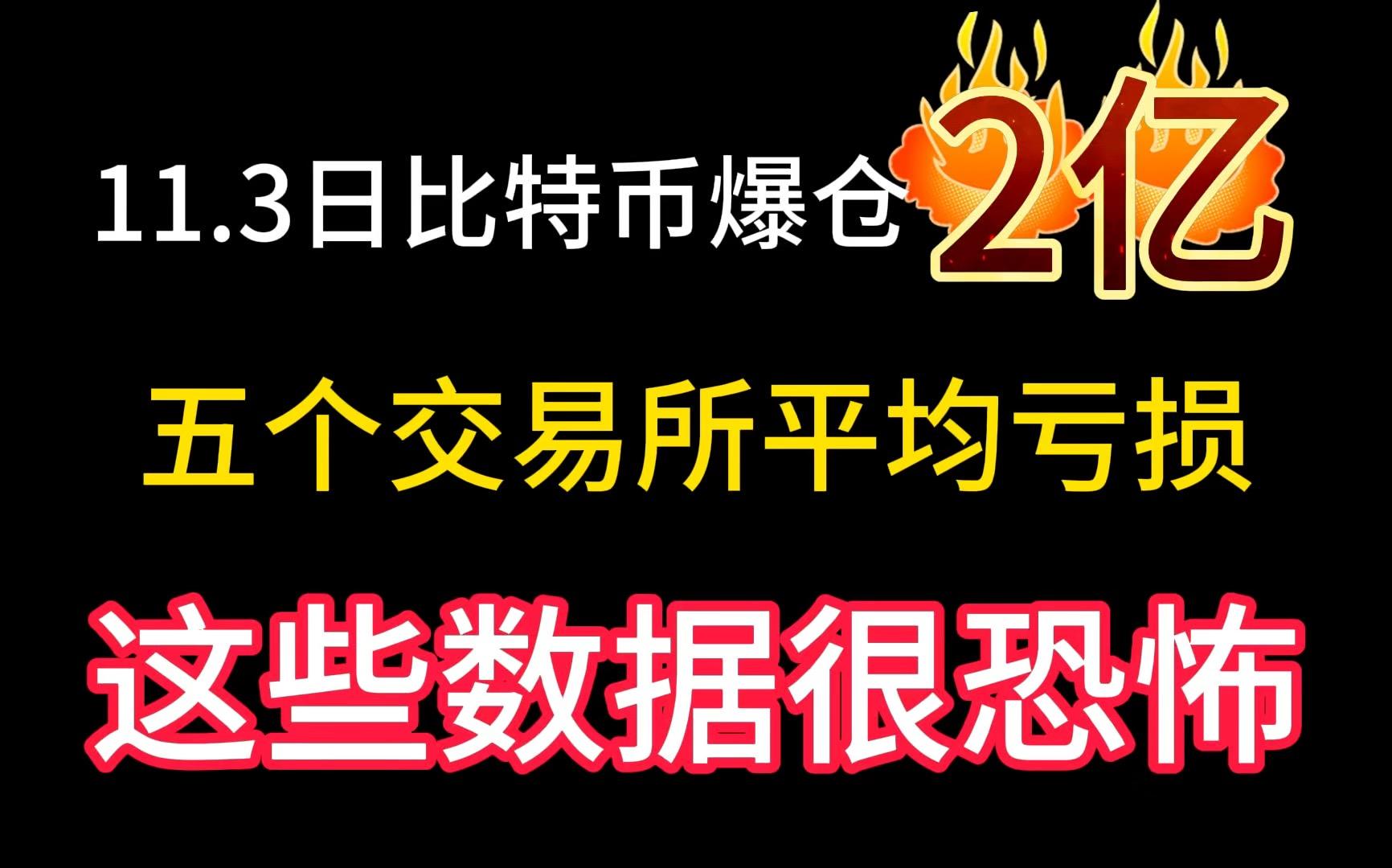 比特儿交易所最新情况-比特儿交易所是哪个国家的