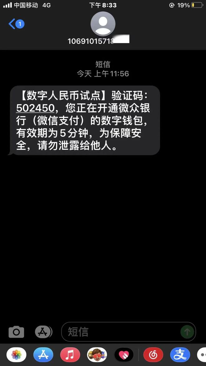 关于im钱包转账成功,但是交易所未到账?的信息