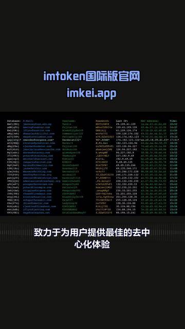 imtoken钱包转账需要多久-用imtoken进行转账需要消耗什么东西