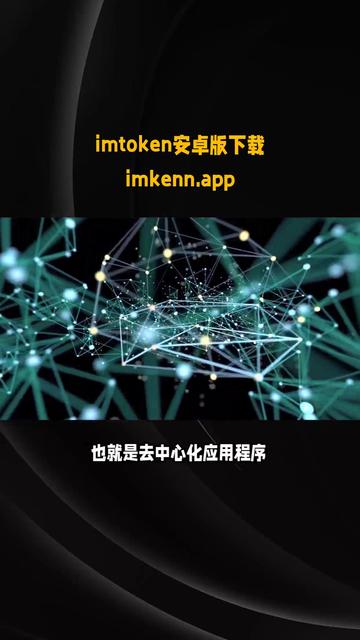 im钱包被下载报警有用吗-imtoken钱包被盗怎么办