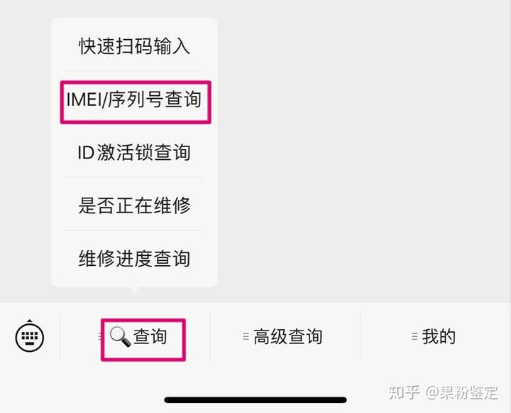 在apple官网查序列号-apple官网查序列号激活时间