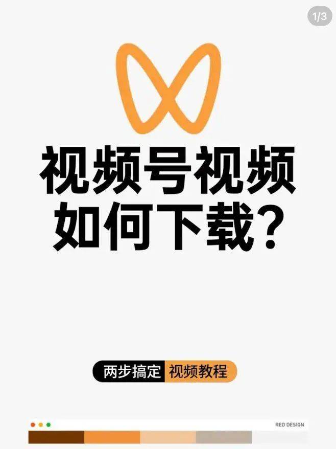 下载微信最新版本2023官方免费下载番茄唱听的简单介绍