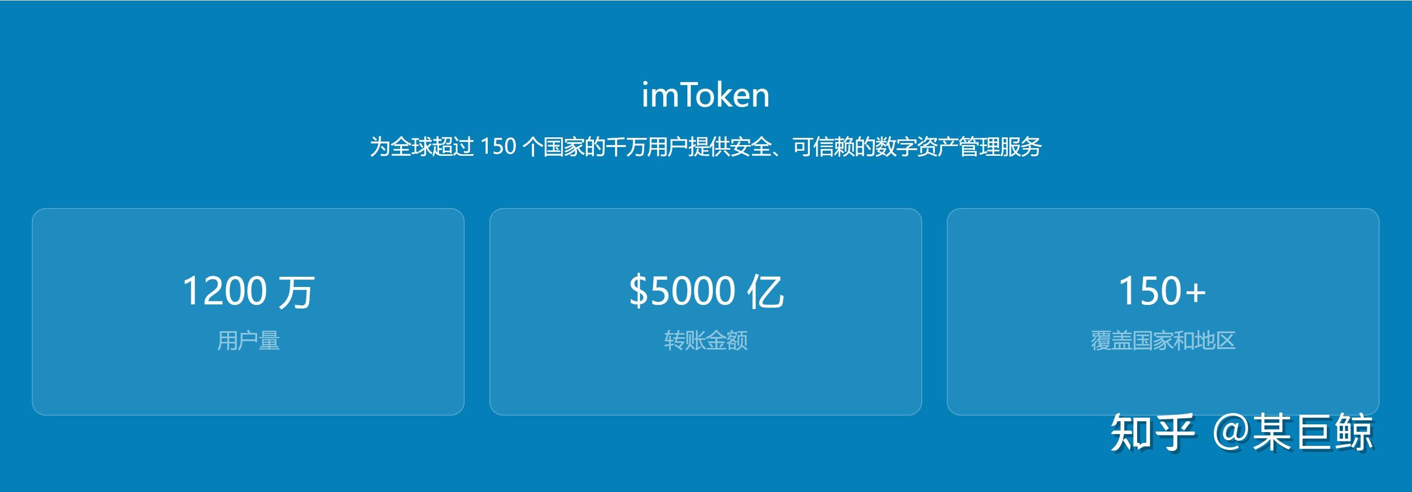 imtokenbch-imtoken钱包下载