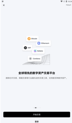 钱包app下载安装官方免费下载苹果-钱包app下载安装官方免费下载苹果版