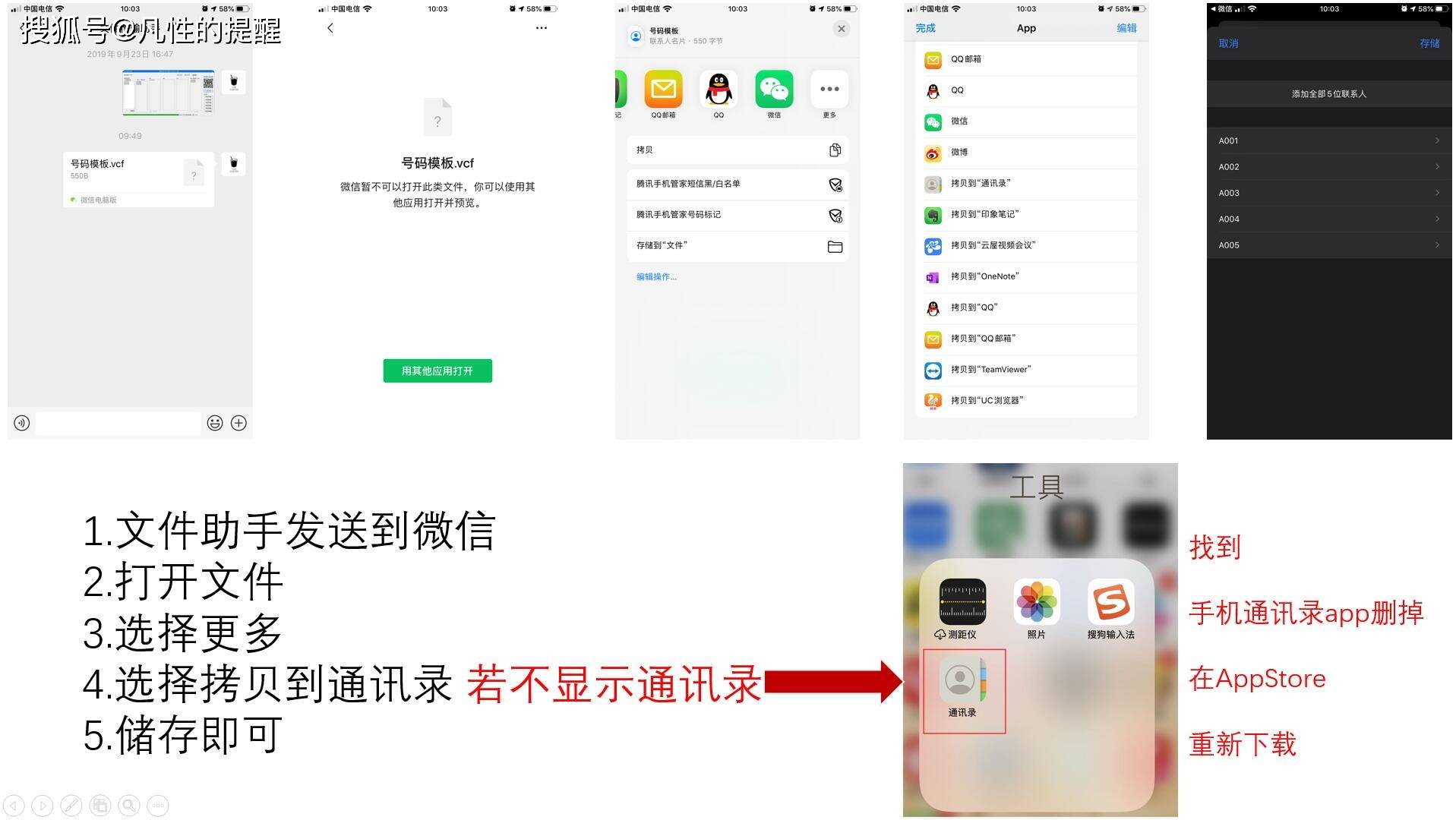 whatsapp上如何添加好友-whatsapp如何添加好友账号