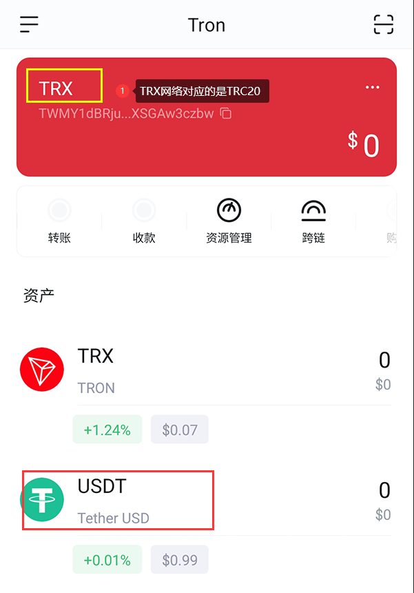 trc20钱包下载手机版-trc20usdt钱包下载