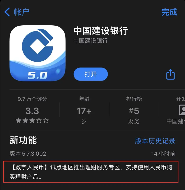 imtoken钱包提现-imtoken钱包如何提现到银行卡