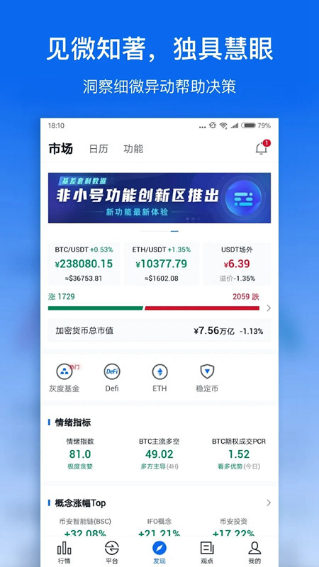 多链钱包app下载-多链钱包app下载官网