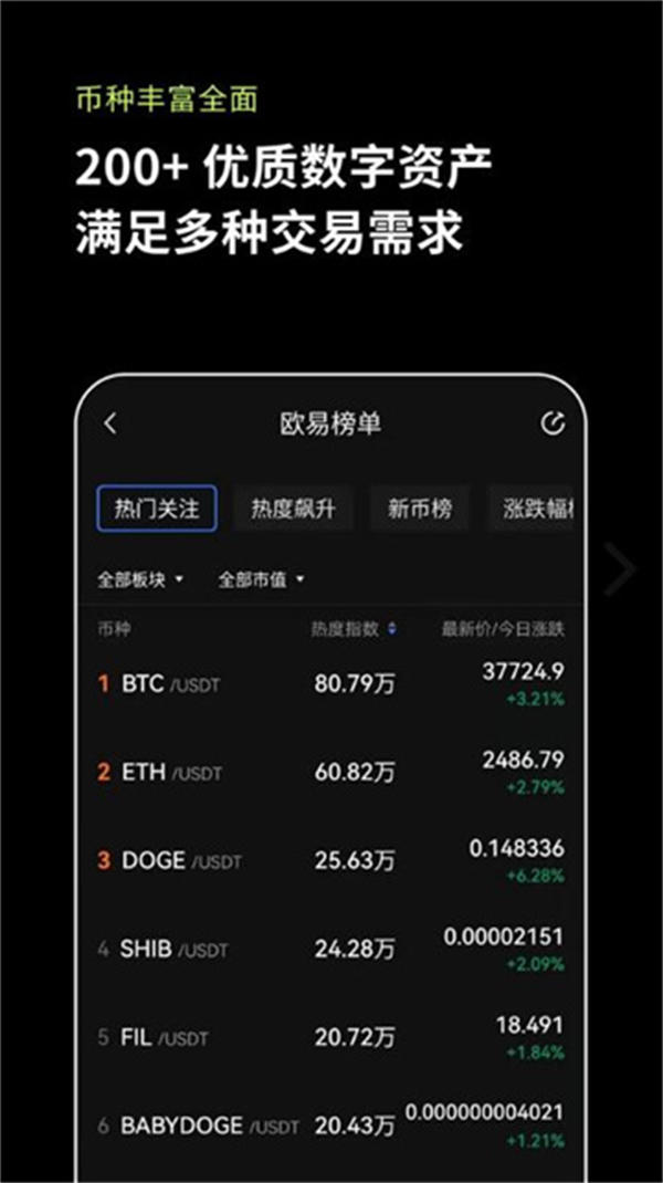 usdt下载算违法吗-usdt软件下载不下来