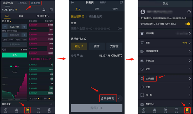 币币交易官网app-币币交易所app下载最新