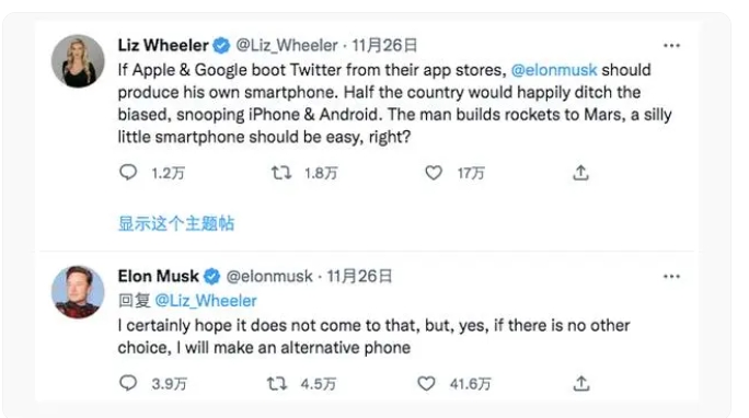 iostwitter加速器-twitter加速器ios下载