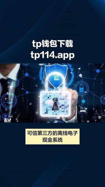 tp数字钱包怎么提现到银行卡-tp数字钱包怎么提现到银行卡上