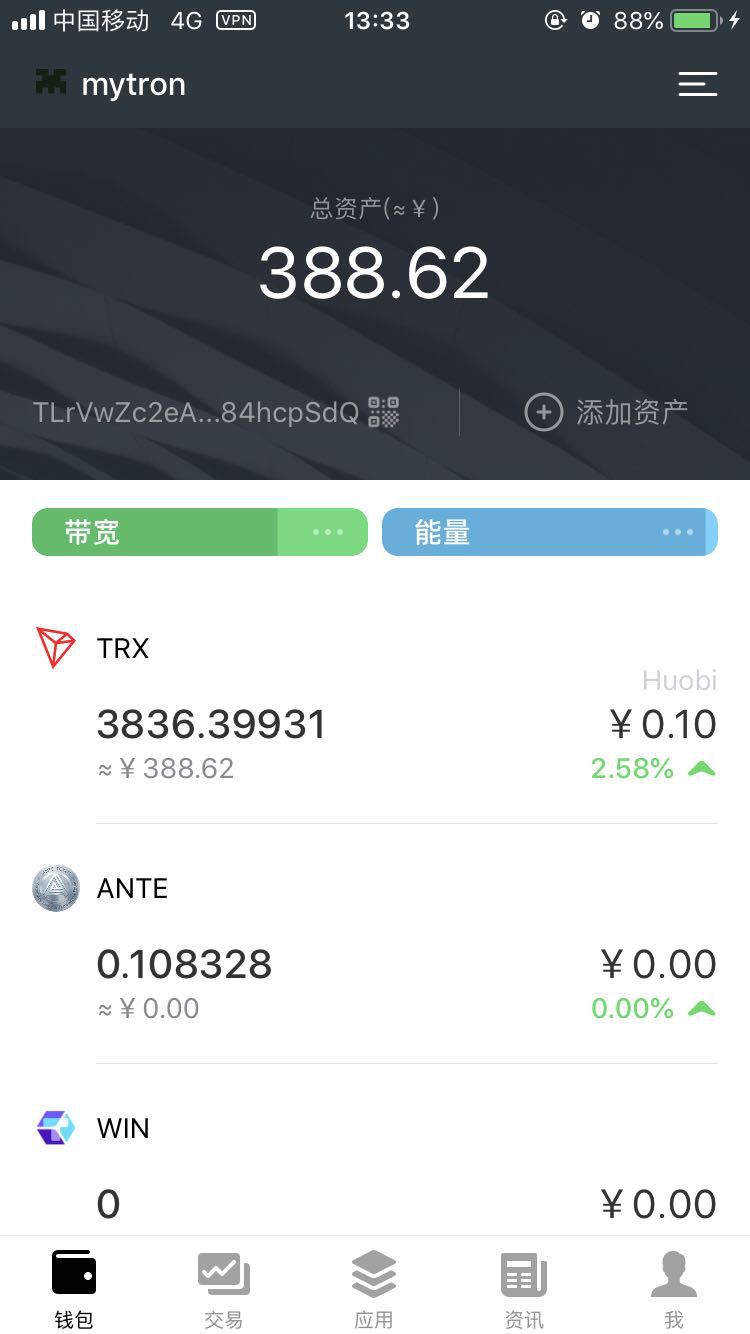 tronlink钱包安全吗-tronlink钱包官网下载