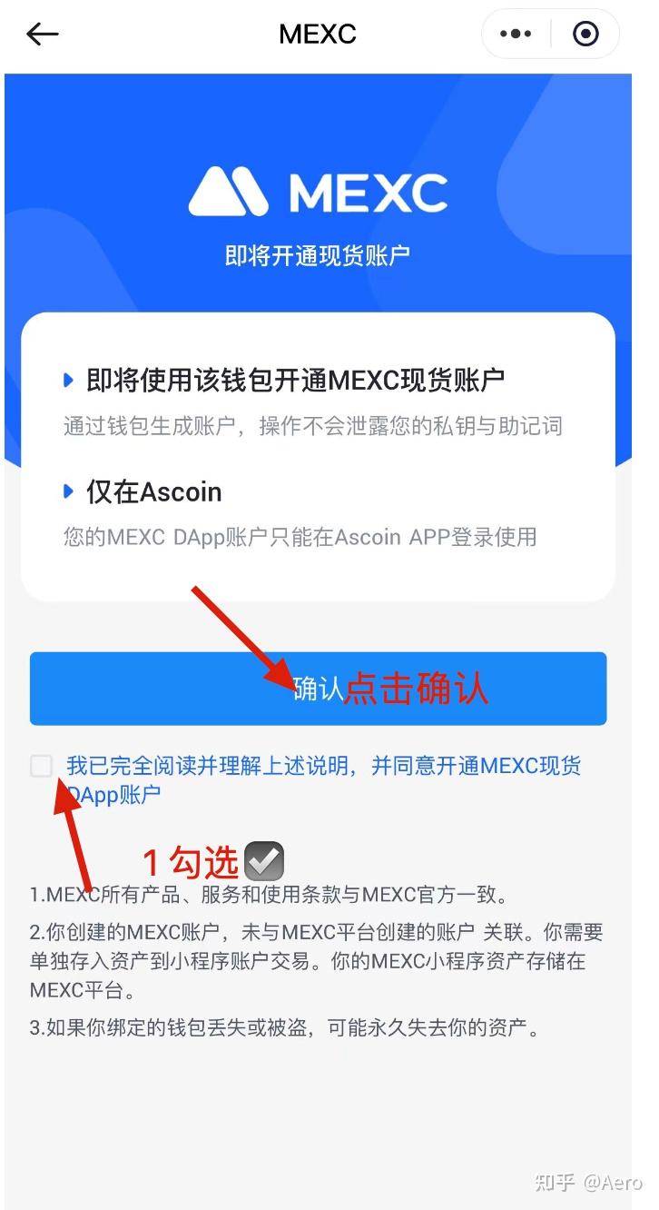 mexc抹茶交易所app-MEXC抹茶交易所app下载