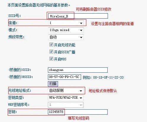 tp钱包密码设置-tp钱包密码几位数