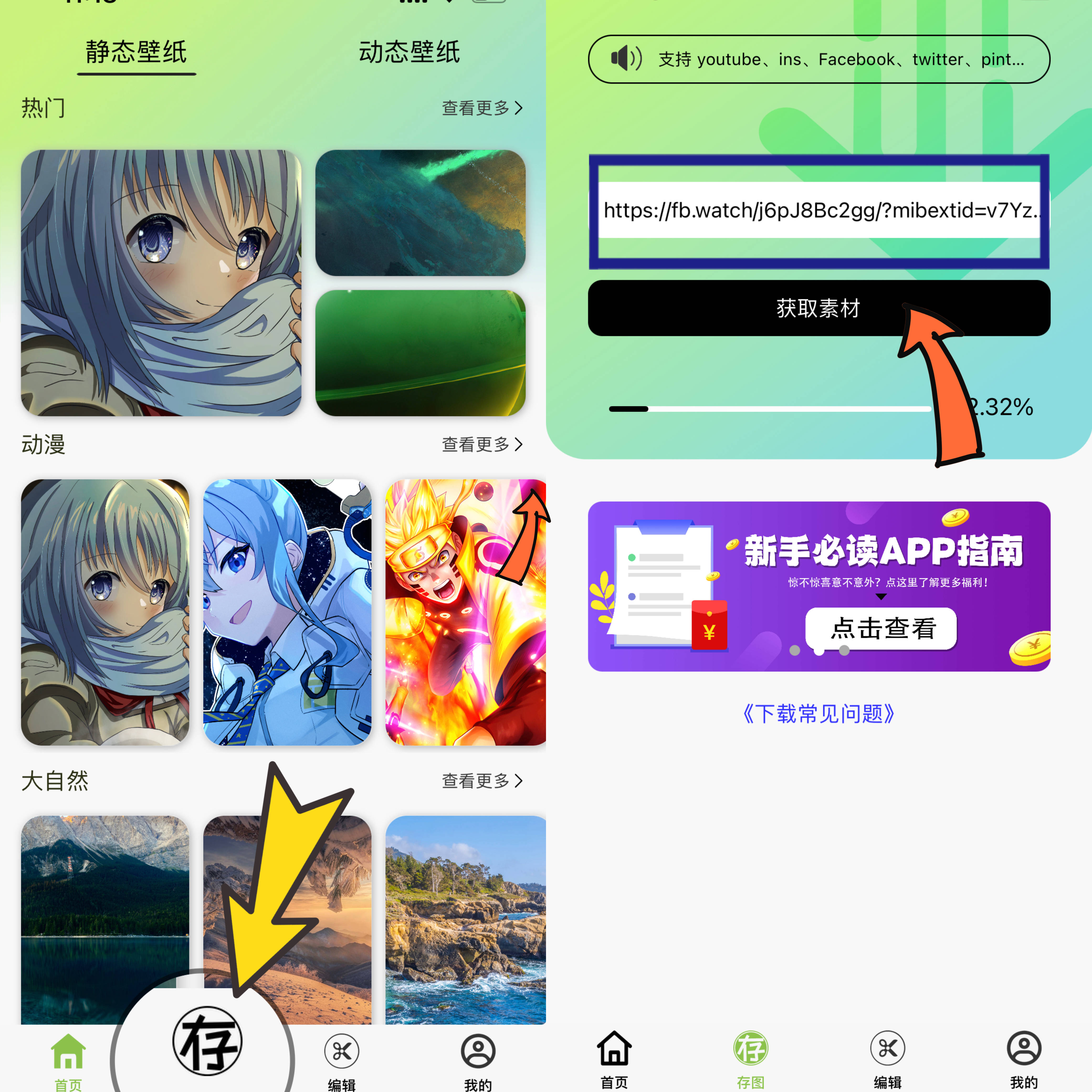 国内怎么下载脸书app-怎么下载脸书facebook