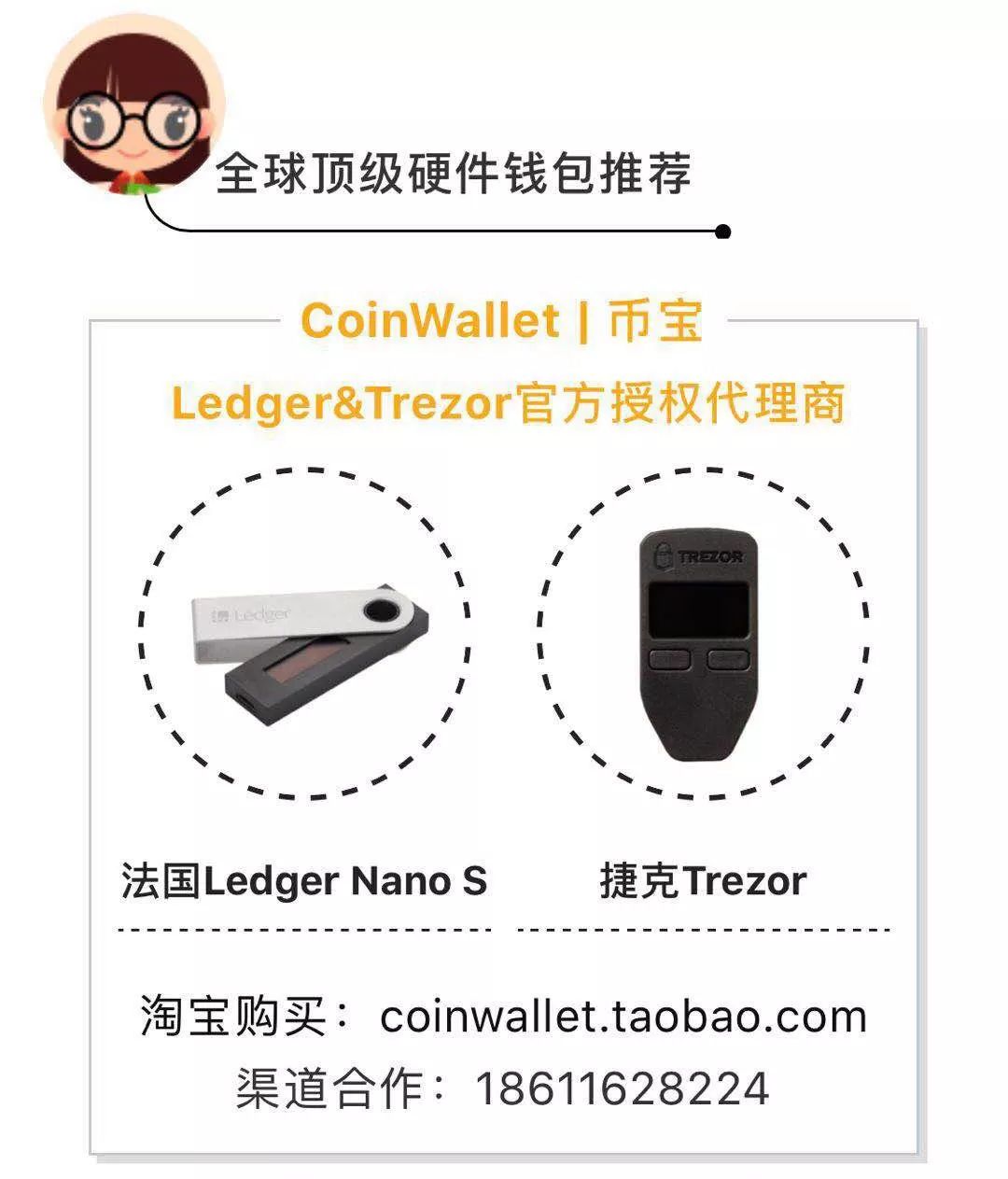 trezor硬件钱包工作原理-trezor硬件钱包支持的币种