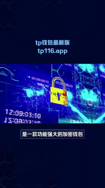 tp钱包网页打不开-tp钱包下载了打不开