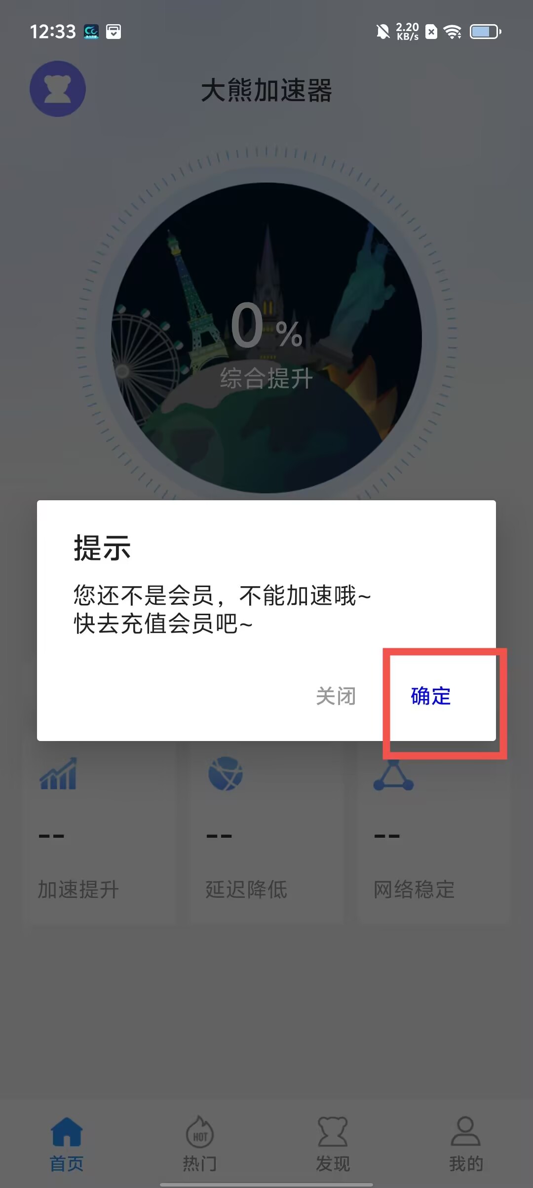 快连加速器官网下载安装-快连安全稳定快速的网络加速工具