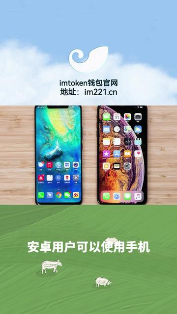 imtoken钱包官方网站-进入iphone官网查序列号